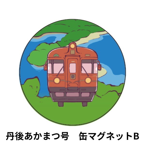 ����ð��Ŵƻ ð�夢���ޤĹ� �̥ޥ��ͥå�(A��B��C��D)