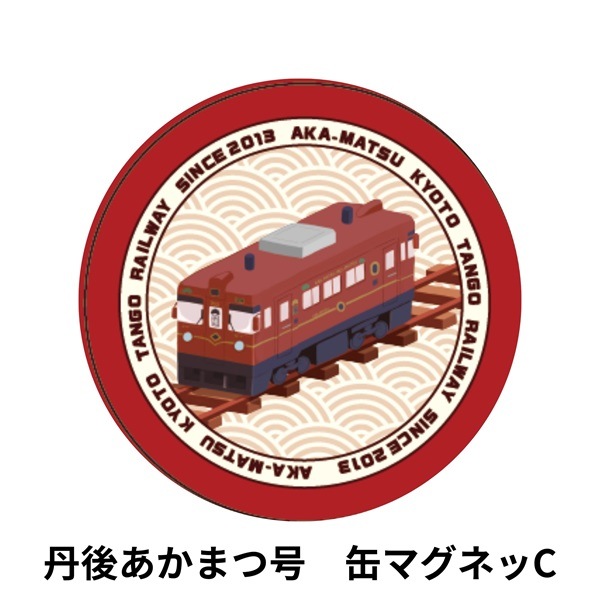 ����ð��Ŵƻ ð�夢���ޤĹ� �̥ޥ��ͥå�(A��B��C��D)