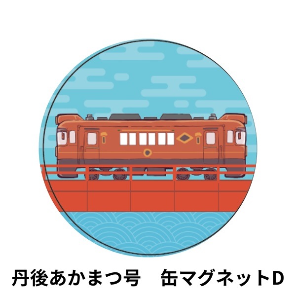����ð��Ŵƻ ð�夢���ޤĹ� �̥ޥ��ͥå�(A��B��C��D)