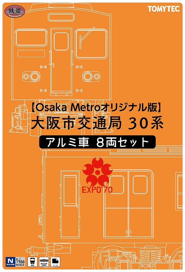 Osaka Metro Ŵƻ���쥯�����30�ϡʸ�Ʋ������OM�ѥå�����