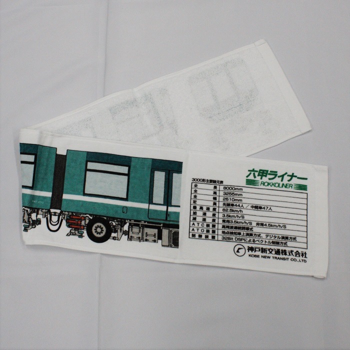 ϻå饤ʡޥե顼륻å