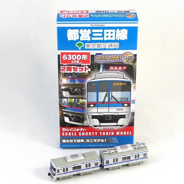 バンダイ　Bトレインショーティー 東急電鉄9000系 2セット バンダイ Bトレインショーティー 東急電鉄9000系 2セット （未