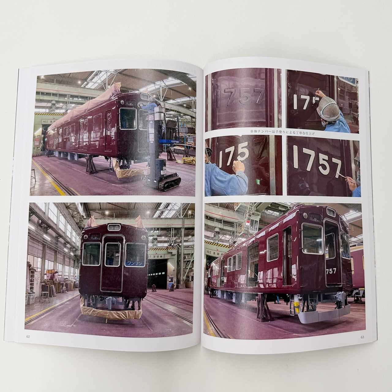 ǽ�� ��Legend1757����ե��ȥ���Х� Inspection Record ���Ǹ�ν�����������