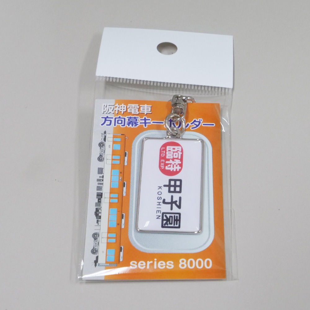 ����ż� �����륭���ۥ���� series 8000