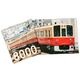 8000����ƹ�֥ե��ȥե�����������