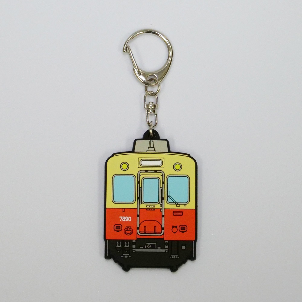 阪神電車 ラバーキーホルダー 懐かしの車両シリーズ (7890形) | すべて
