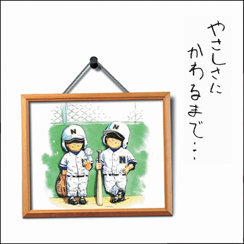�䤵�����ˤ����ޤ� CD