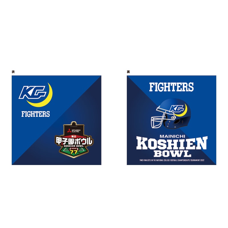 2022甲子園ボウル チームロゴ入りクッション | 甲子園ボウル