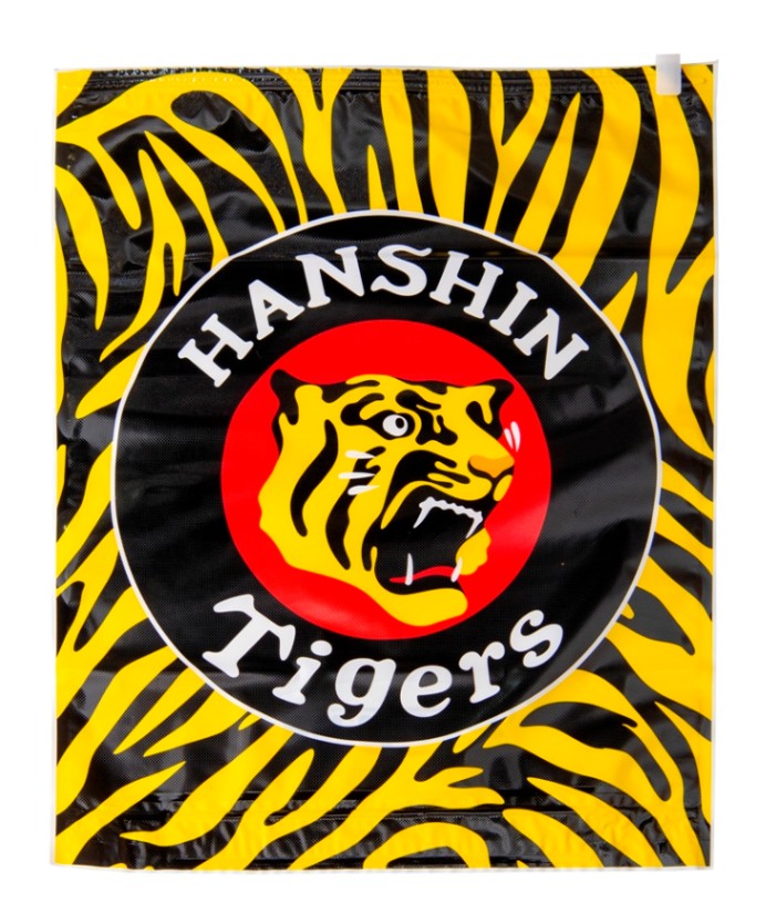 阪神タイガース衣類圧縮袋 丸虎 | タイガースGOODS | HCL