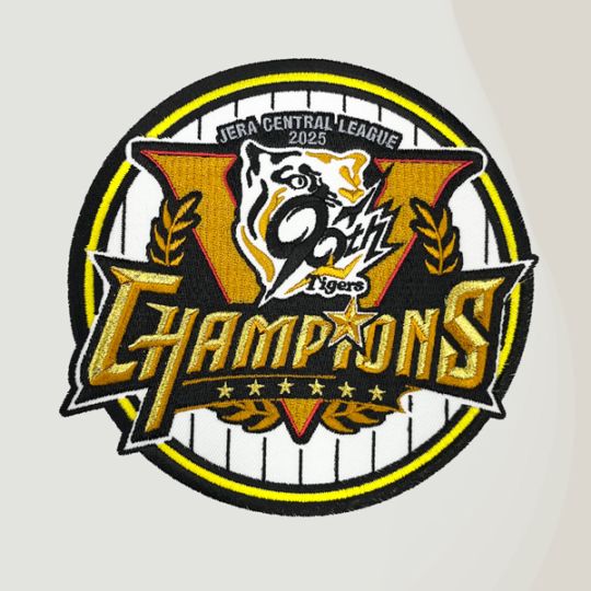 2025リーグ優勝記念ビッグワッペン | すべての商品 | HCLスポーツ