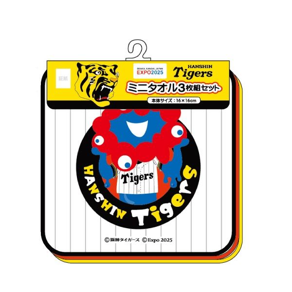 EXPO2025 阪神タイガースミニタオル3枚セット | すべての商品 | HCL