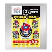 EXPO2025 阪神タイガースアクリルキーホルダー