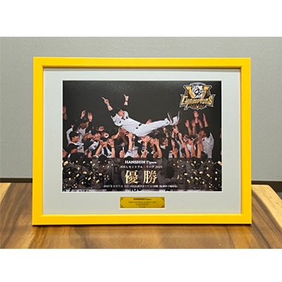 受注生産】2025リーグ優勝記念フォトフレーム（胴上げ） | 阪神