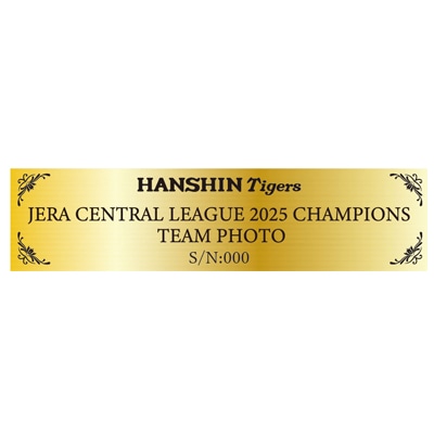 受注生産】2025リーグ優勝記念フォトフレーム（記念写真） | 阪神