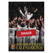 阪神タイガース2026カレンダー(壁掛けタイプ)