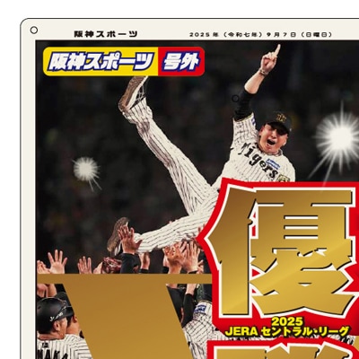 【早い者勝ち！緊急支援用/サイン有り】NEWS公式写真128枚 まとめ売り オンラインショップで「黄援感謝祭」開催! | 仙台89ERS