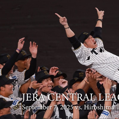 2025リーグ優勝記念フォトフェイスタオル（胴上げ） | 阪神タイガース