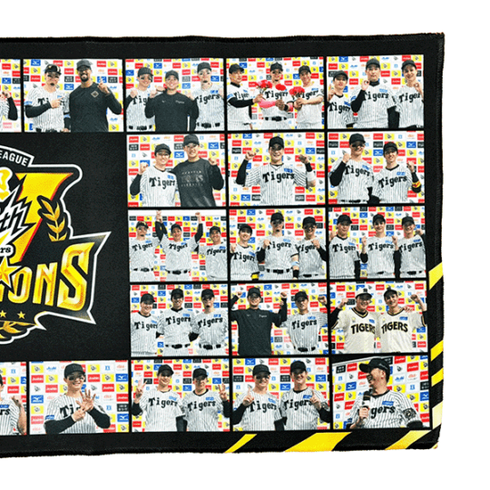 2025リーグ優勝記念ヒーローインタビュータオル | 阪神タイガース