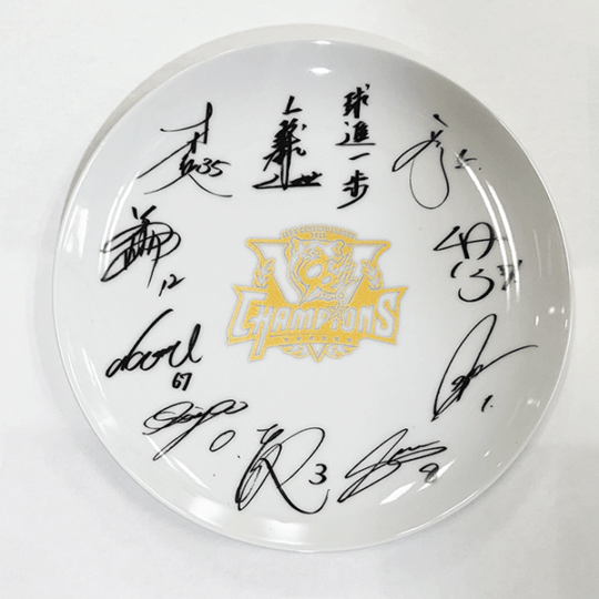 2025リーグ優勝記念サイン入りプレート | 阪神タイガース リーグ優勝