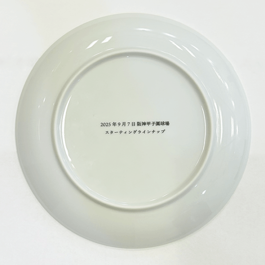 2025リーグ優勝記念サイン入りプレート | 阪神タイガース リーグ優勝