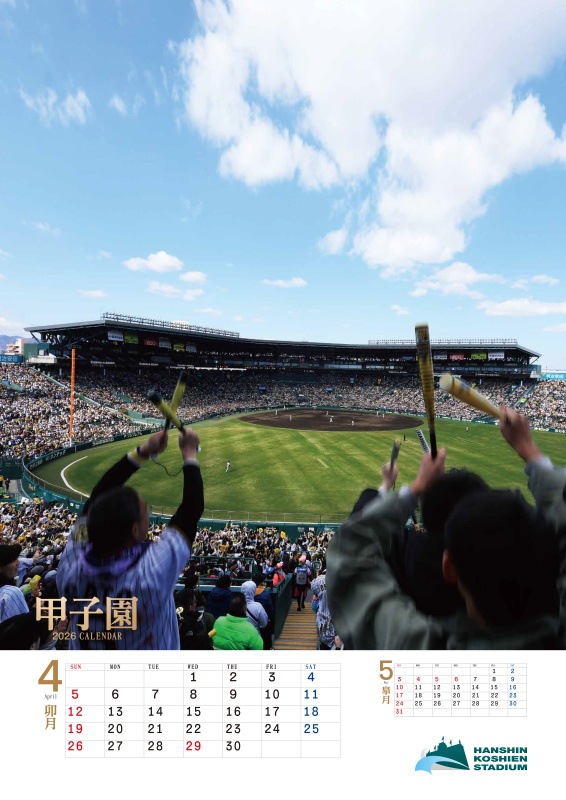 �ûұ��쥫������2026���ɳݤ������ס�