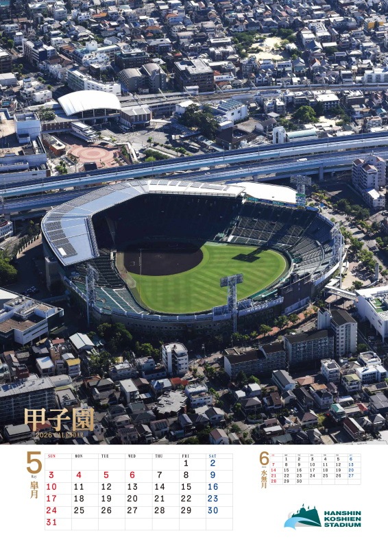 �ûұ��쥫������2026���ɳݤ������ס�