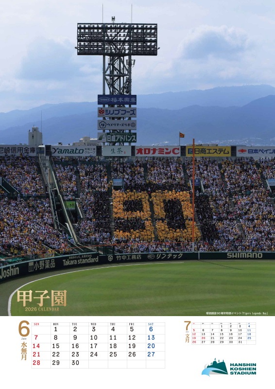 �ûұ��쥫������2026���ɳݤ������ס�