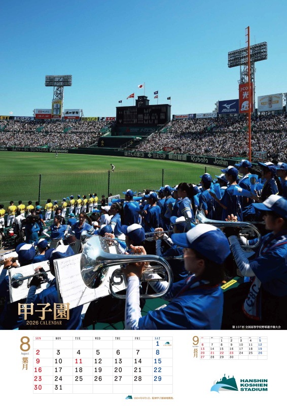 �ûұ��쥫������2026���ɳݤ������ס�