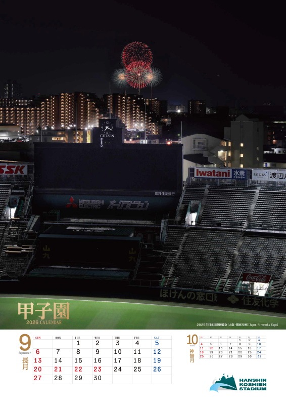 �ûұ��쥫������2026���ɳݤ������ס�