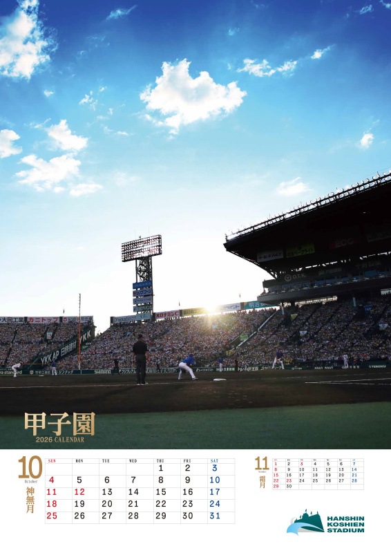 �ûұ��쥫������2026���ɳݤ������ס�