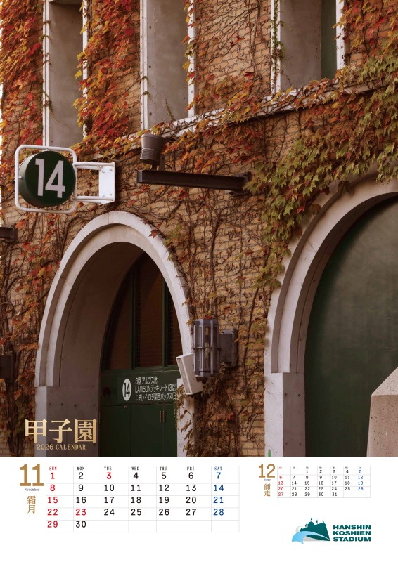 �ûұ��쥫������2026���ɳݤ������ס�