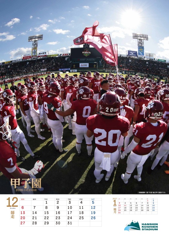 �ûұ��쥫������2026���ɳݤ������ס�