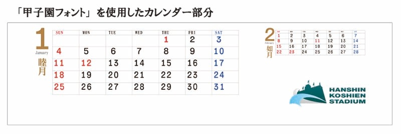 �ûұ��쥫������2026���ɳݤ������ס�