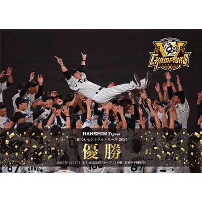 �ڼ���������2025�꡼��ͥ����ǰ�ե��ȥե졼���ƹ�夲��