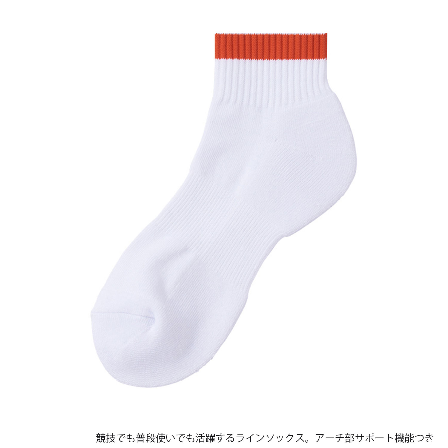 【hummel】ラインソックス　HAA7025