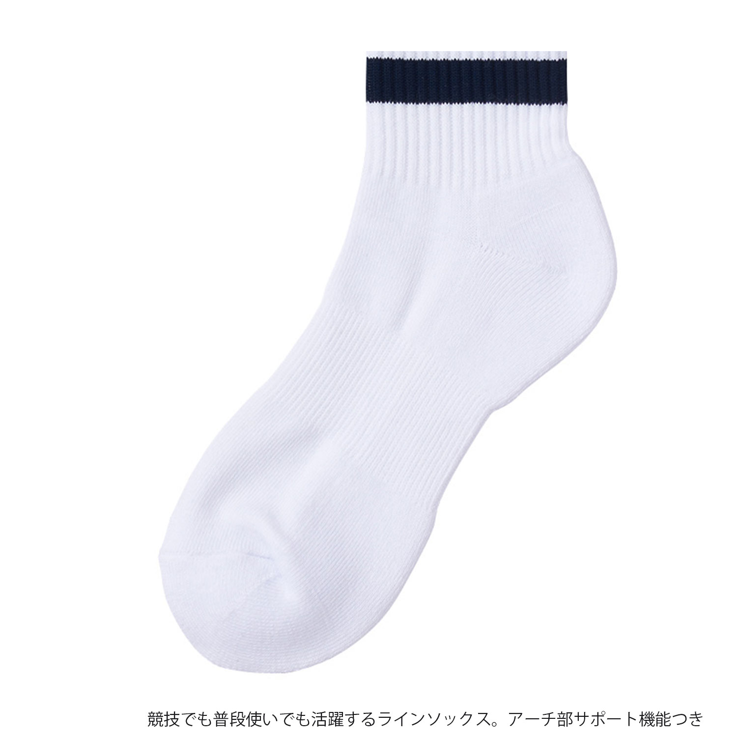 【hummel】ラインソックス　HAA7025