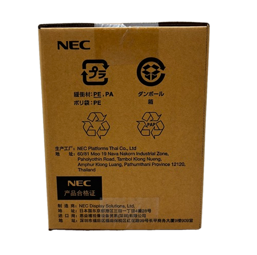 NEC NP42LP プロジェクター用交換ランプ メーカー純正品【1点即納