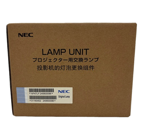 NEC NP47LP プロジェクター用交換ランプ 日本電気 正規品ランプ 【3点