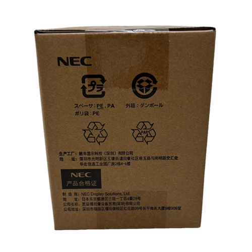 RLC-118 プロジェクター用ランプ 未使用　その２ NEC NP47LP プロジェクター用交換ランプ 日本電気 正規品ランプ 【3点