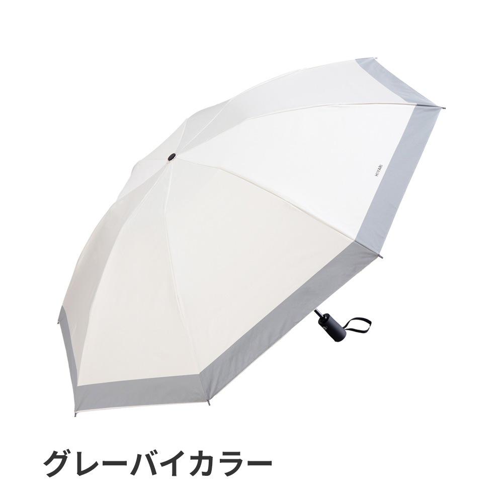 HIYARI MERCURY. | HIYARI MERCURY. 自動開閉モデル | HIYARI