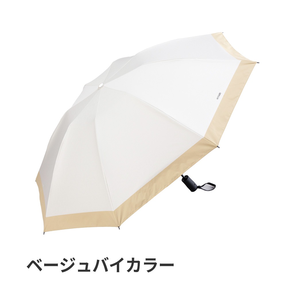 銀河を超える冷却 ハイブリッド日傘 HIYARI MERCURY 新品・未使用 HIYARI MERCURY. | HIYARI MERCURY. 自動開閉モデル | HIYARI