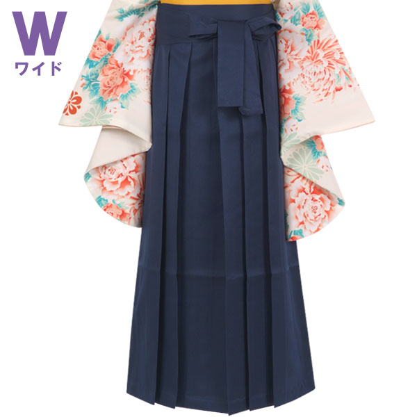  ワイドサイズ 紺×無地(W15) レンタル 袴単品 P145-MW