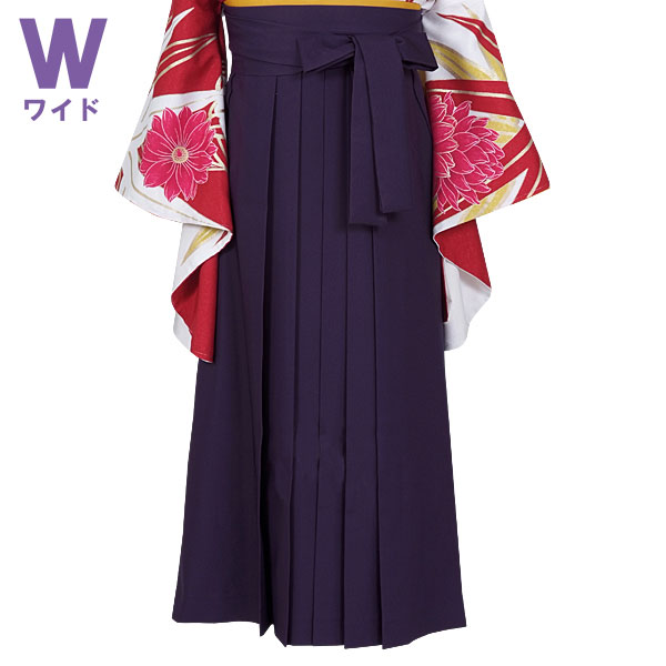  ワイドサイズ 紫×無地(W15) レンタル 袴単品 P117-LW