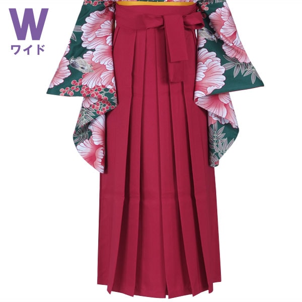  ワイドサイズ 臙脂×無地(W15) レンタル 袴単品 P165-MW
