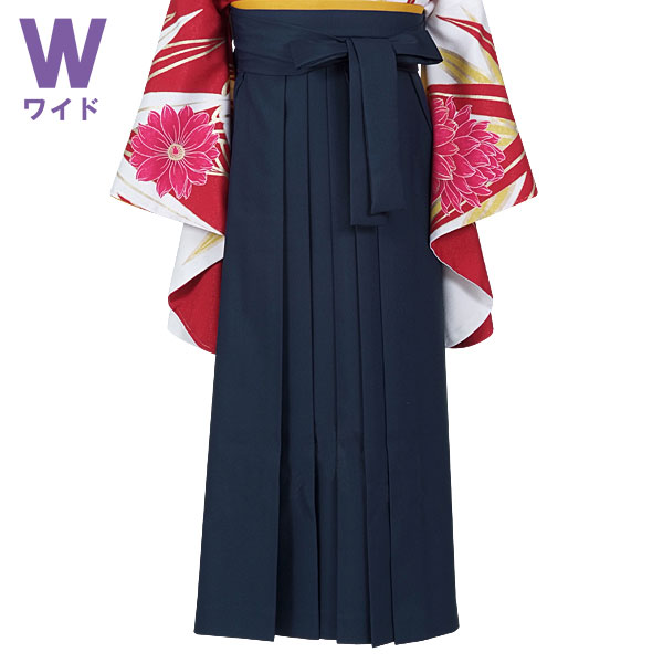  ワイドサイズ 紺×無地(W15) レンタル 袴単品 P119-LW