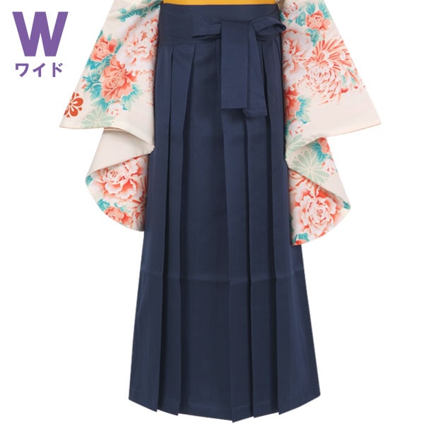  ワイドサイズ 紺×無地(W15) レンタル 袴単品 P145-LW