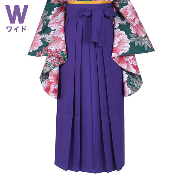  ワイドサイズ 青紫×無地(W15) レンタル 袴単品 P166-LW