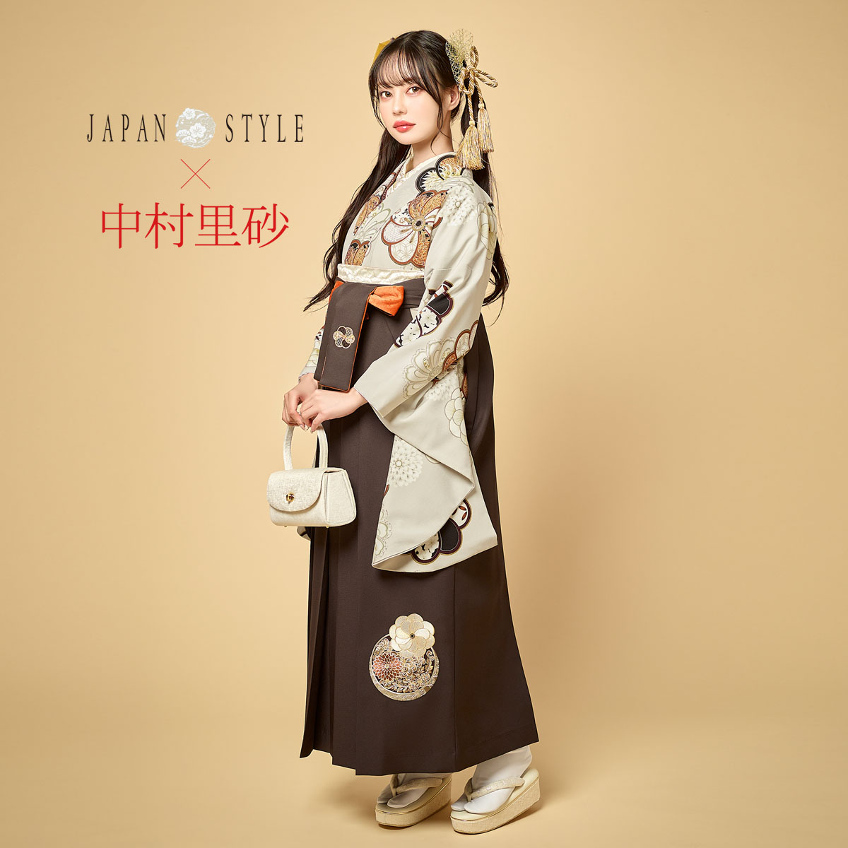 ジャパンスタイル×中村里砂 ベージュ　捻じれ梅 レンタル 大学生袴 G1016