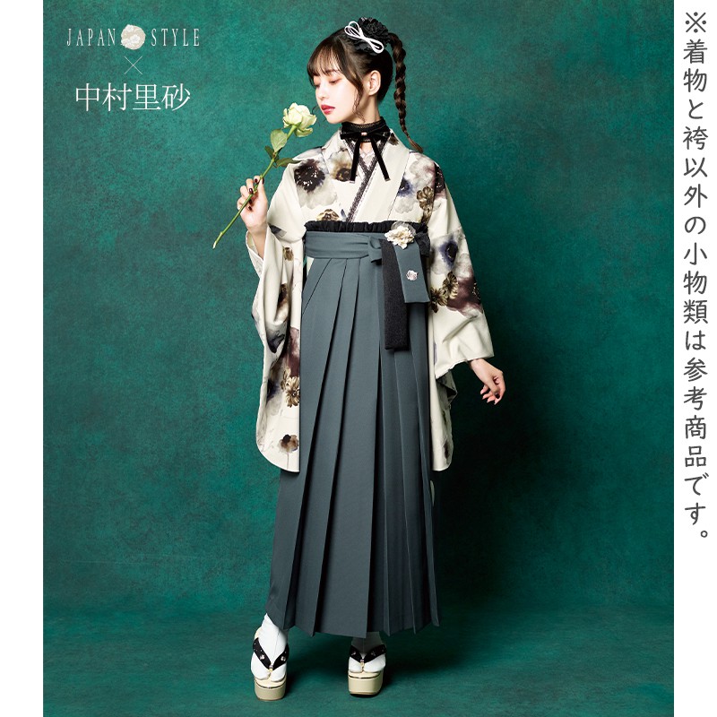 ジャパンスタイル×中村里砂 ベージュ　アネモネ レンタル 大学生袴 G969