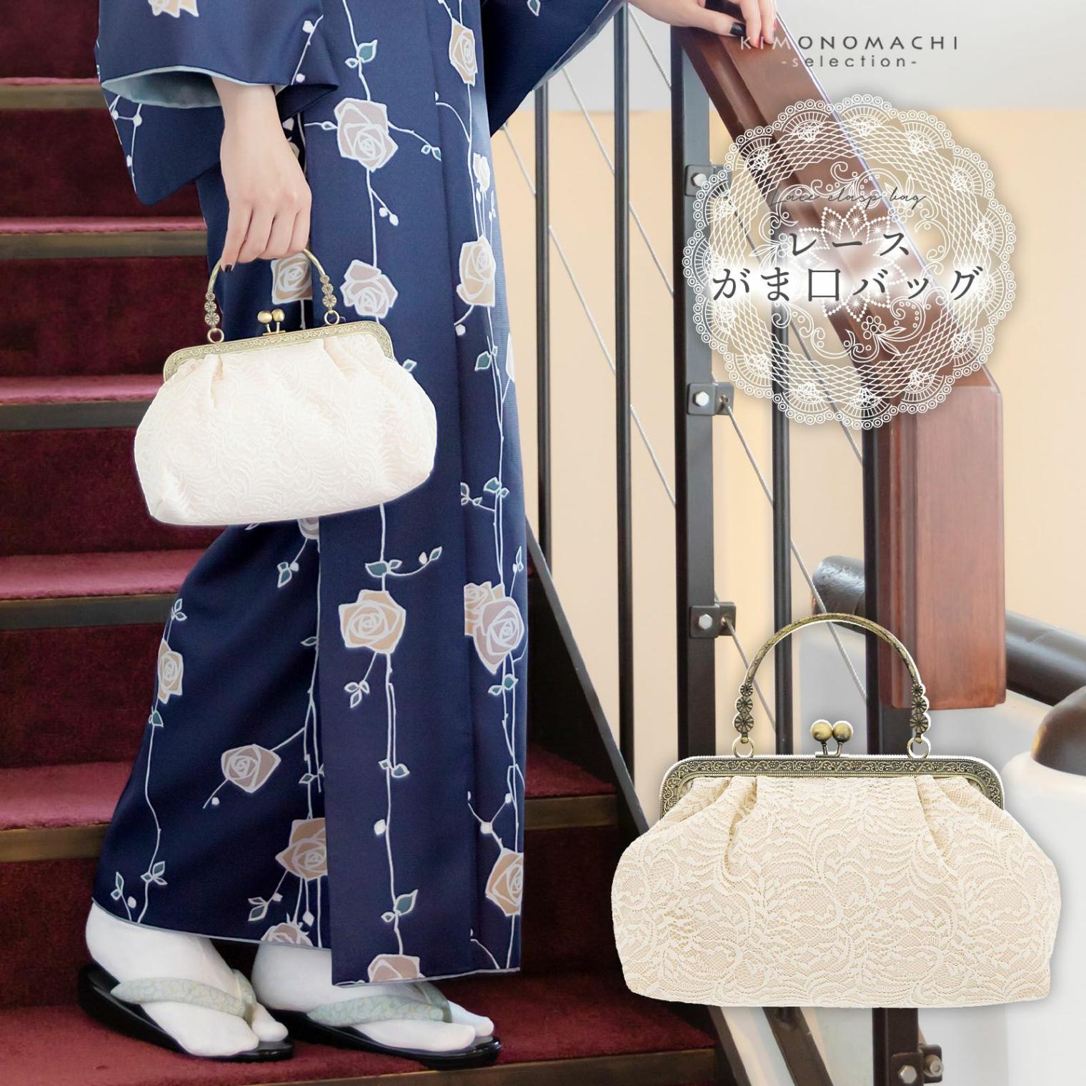 バッグ レース がま口バッグ 「オフホワイト」 バッグ 白 アンティーク調 販売 バッグ 053785